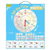 Doowell Magnetic Tell The Time Chart