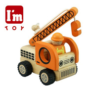 Im Toy Logo
