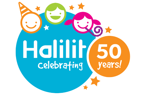 Official Halilit 50th Anniversary Logo