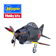 Hasegawa Hobby Kits Logo